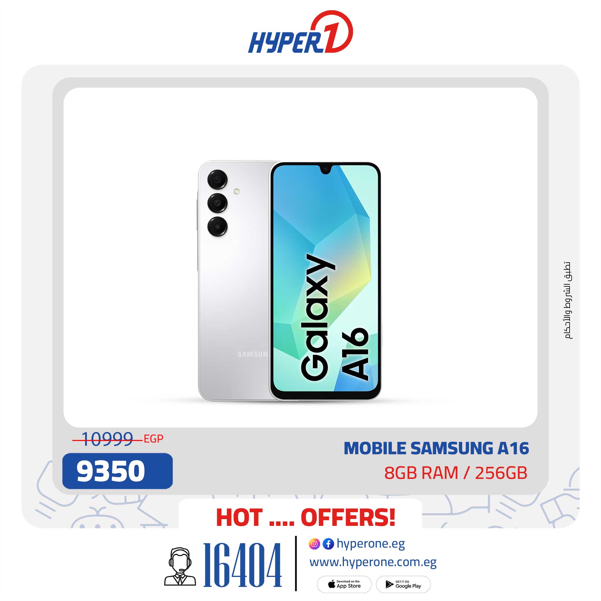 hyper-one offers from 18feb to 18feb 2025 عروض هايبر وان من 18 فبراير حتى 18 فبراير 2025 صفحة رقم 14